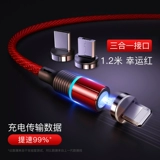 Магнитный кабель данных 3A Линия быстрого удара Сильная головка магнита, подходящая для Apple Anp. Android Type-C Triple One Car Opp