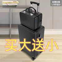 19 Открытый черный набор