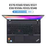 Lenovo, клавиатура, защитный ноутбук, thinkpad, E14, x1, T14, 14 дюймов, E15, x13, E480, 480 штук, S2, E470, x390