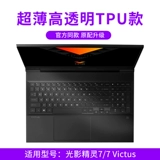 Ноутбук, клавиатура, процессор AMD ryzen, коллекция 2023
