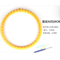 Очень большой, 29см