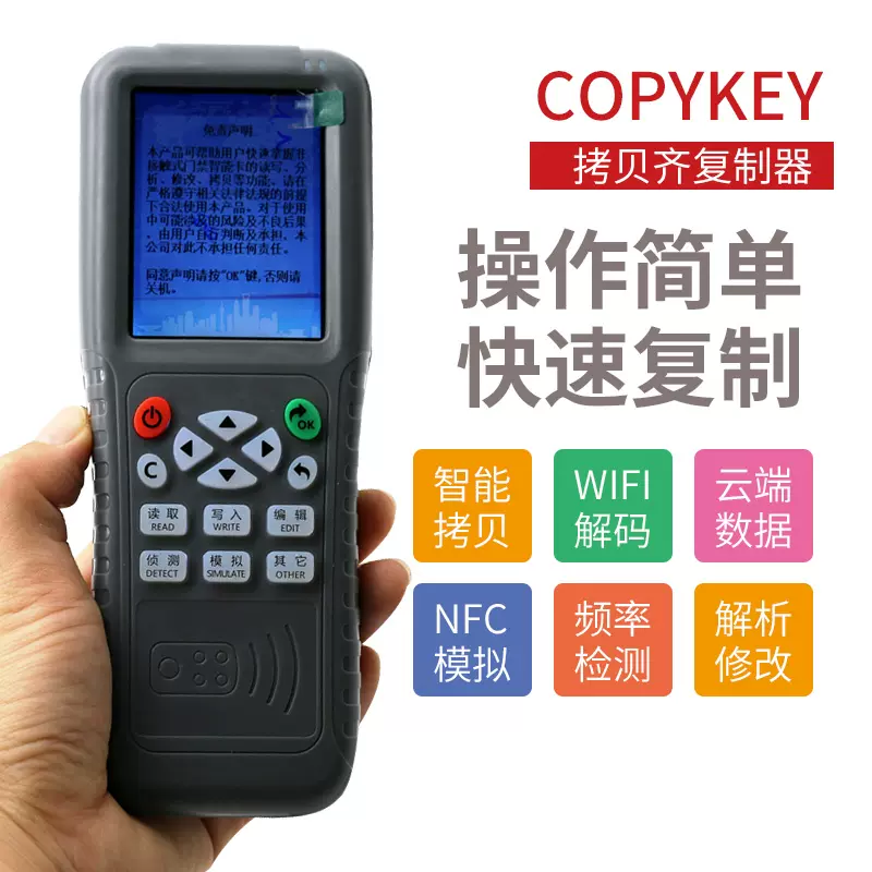 众新zx-29cd智能id卡ic卡配匙机复制机复制器拷贝机读写器配卡机