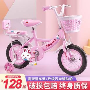 子供用自転車 10歳ストア 12色 子供用自転車 自転車 女の子用自転車 3歳～6歳～10歳 8人乗り ベビー女の子自転車 補助輪付き