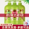 Товары от 鹏博日化商行