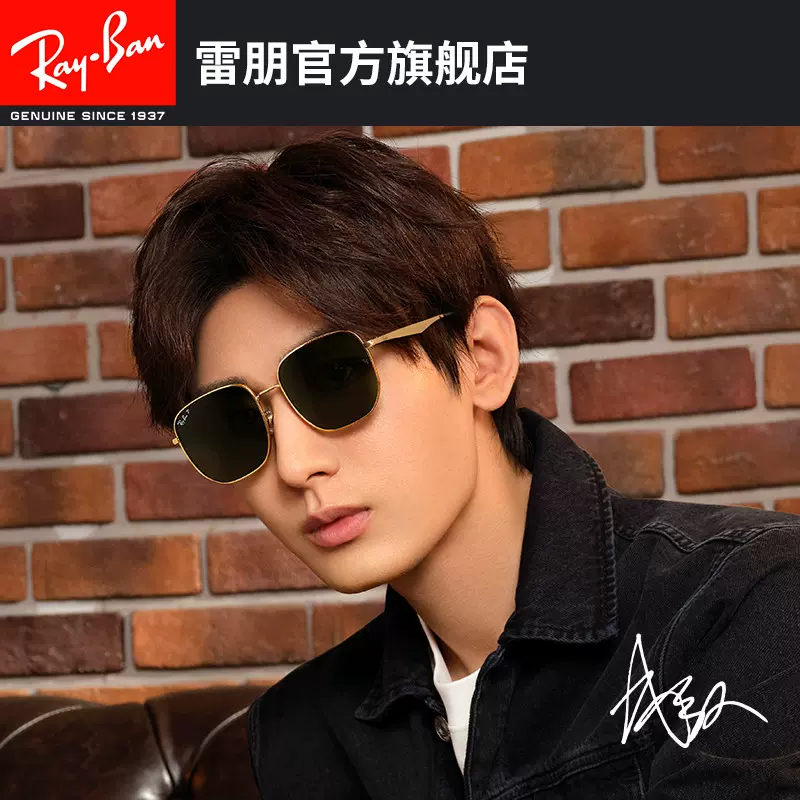 RayBan雷朋太阳镜金属多边形时尚复古百搭墨镜0RB3548N-Taobao