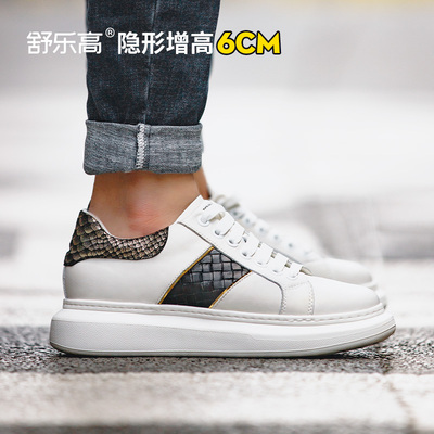 taobao agent High sports universal footwear, 2022 collection