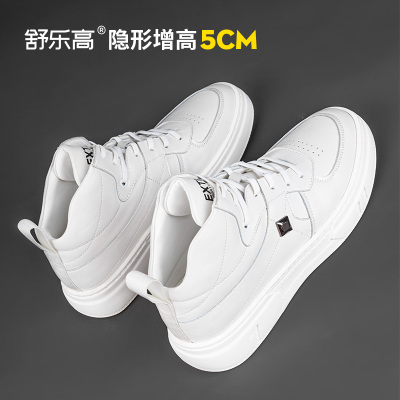 taobao agent High sports footwear, 2023, trend of season