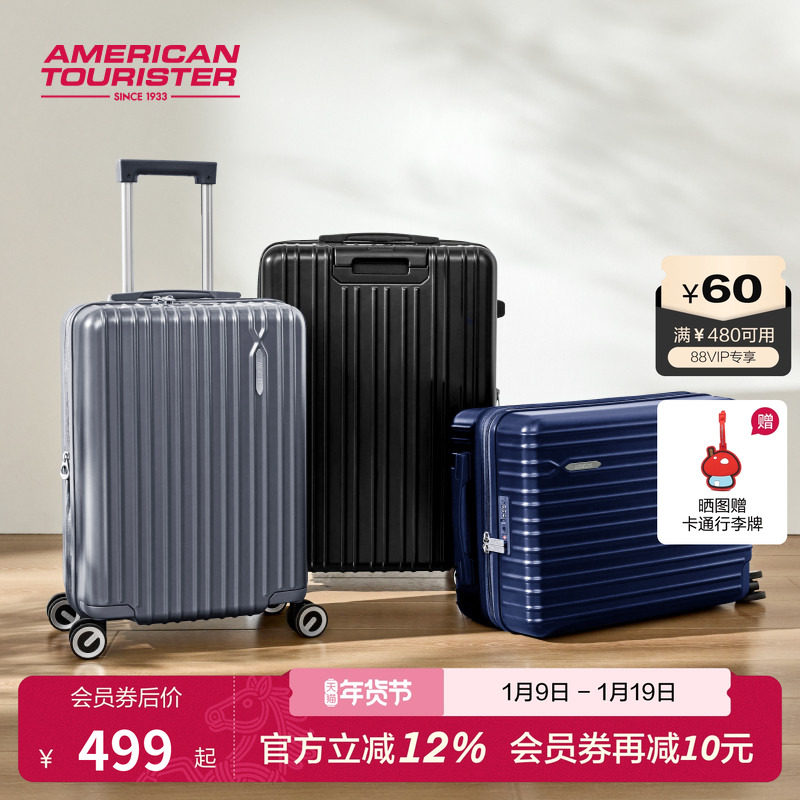 美旅官方大容量行李箱登机20寸24寸拉杆箱旅行箱子万向轮男薯条箱,箱包皮具/热销女包/男包,淘宝优惠券,粉丝福利购,淘宝优惠卷