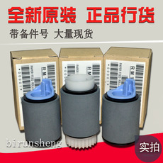 Терморолик