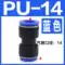 Đầu nối khí nén PU nối thẳng khí quản chèn nhanh Đầu nối giảm PG nhanh PU4 6 8 10-12 16 đầu nối nhanh dây hơi khí nén nối ống hơi nhanh Đầu nối khí nén