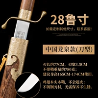 Китайские ножи из нержавеющей стали в Китае 28 дюймов