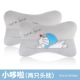 Little Doraemon (подголовник) серый 1 пара