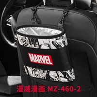 Marvel Comic MZ-460-2