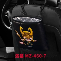 Rock MZ-460-7