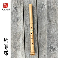 Японский родной бамбук Yadia Shiba Новое настоящее бамбуковое пианино древнее поток