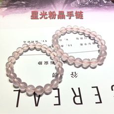 手饰/手串