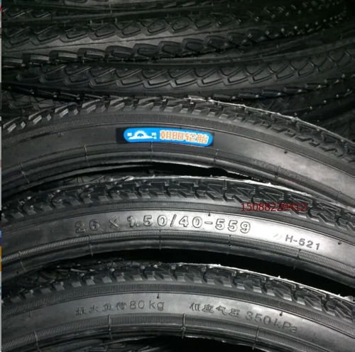 Бесплатная доставка Chaoyang Tire 26*1,5026x1,5 Работники возле велосипеда возле шины автомобильного автомобиля Внутренняя шина 40-559