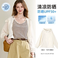Одежда для солнцезащитного крема для солнцезащитного крема для однокурсника [UPF50+модель солнцезащитного крема] Белая одежда для солнцезащитного крема [UPF50+Модельная одежда для солнцезащитного крема] (L размер подходит для 90-160 кот)