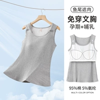 Версия рыбьего хвоста в форме талии