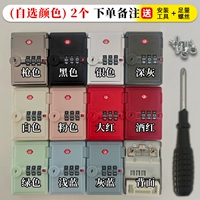 HC (необязательно) квадратные блокировки (инструменты отправки)