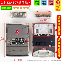 Модернизированный (усиленный сплав) 2 прочный 5⭐ 5 升