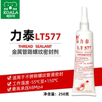 Творковая марка LT577 Металлическая труба Печата.