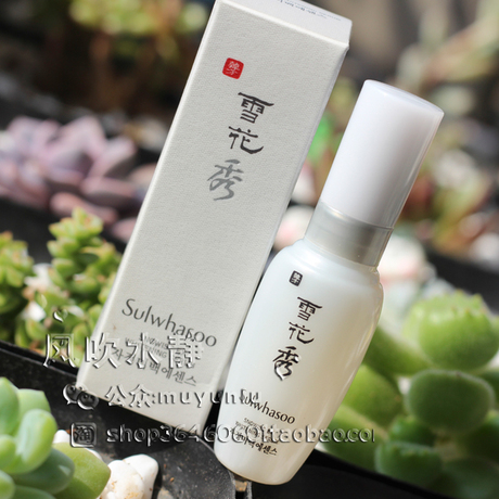 韩国雪花秀滋晶美白精华8ml稀缺中样净白去黄淡斑晒后修复