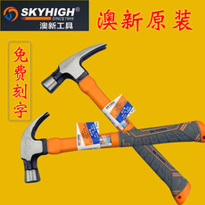 Молотки-гвоздодёры