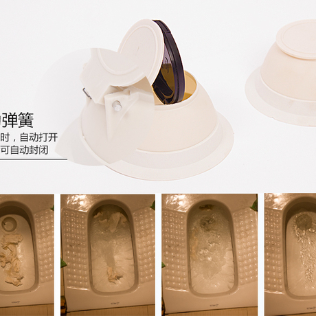 欧典全自动卫生间防臭器堵臭器厕所蹲便池盖板塞子除臭器小号大号