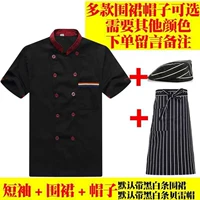 Фартук, шапка, три цвета, короткий рукав