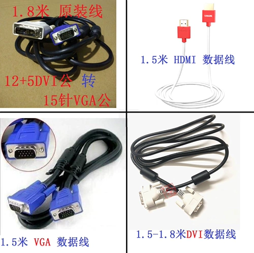 Разборка оригинальная линия данных HDMI 1,8M 12+5DVI в VGA Digital Model Line 1,5M DP LINE -DEFINITION