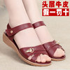 Burgundy, leather, non-slip, cowhide, soft sole