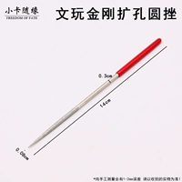 Yuanyu [одиночная ветвь]