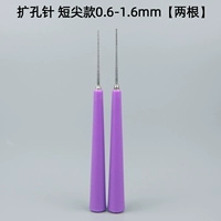 Втягивающий штифт [короткий кончик 0,6-1,6 мм] [две части]