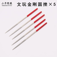 Сельское хозяйство [5 филиалов]