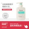 Товары от 艾儿化妆品企业店