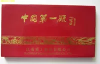 Jiangnan Heavy Industry Co., Ltd. Мемориальная карта подарочная коробка 999 Silver Silver Limited Edition 3000 комплектов
