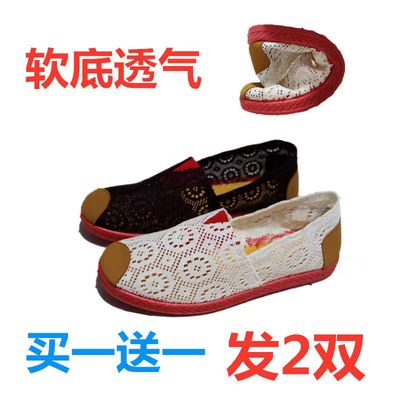 taobao agent Summer breathable slip-ons, footwear, soft sole