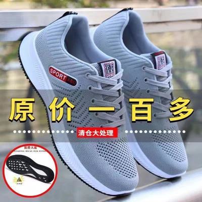 taobao agent Sports summer breathable fashionable universal casual footwear, 2022 collection