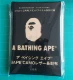 Директор рекомендовал оригинальная упаковка Bape Wallet