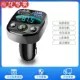 Обычный [Multi -Optional Call] HD Audio Version Car Mp3 Bluetooth Player [Single Machine]