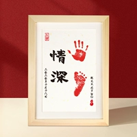 Фоторамка, 10 дюймов, 0-6 мес.