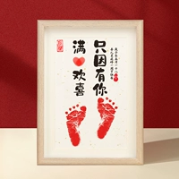 Фоторамка, 10 дюймов, 0-6 мес.