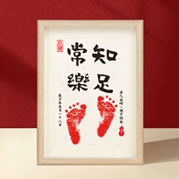 Фоторамка, 10 дюймов, 0-6 мес.