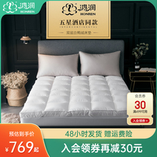 Hongrun Home 5 звезд отель пуховый матрас белый утка пух двухъярусные постельные принадлежности постельные подушки