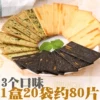 Товары от 小吃潮