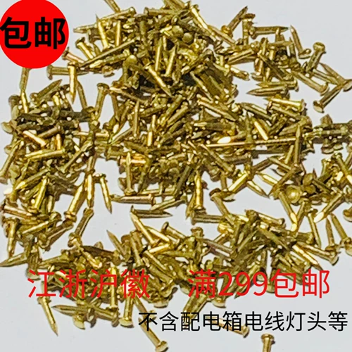 9.9 БЕСПЛАТНАЯ ДОСТАВКА Self -Specting Pure Mopper Nail Metal Gnile