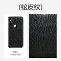 Тонкая змеиная кожа с шаблоном черного 8 дюймов