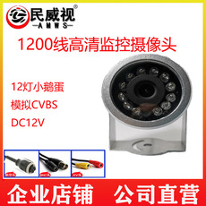 Инфракрасная камера