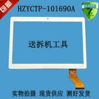 Интеллектуальная экспресс H5CTP-101690A WJ1230-FPC-V2.0 Плоский экран почерка